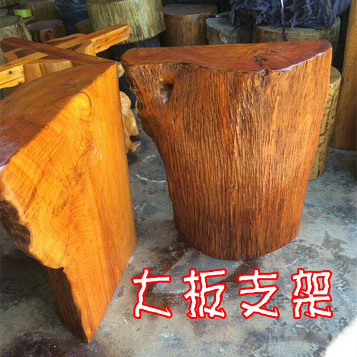 实木大板茶桌腿支架脚架原木半圆墩木桩树桩画案大班台底座树墩脚