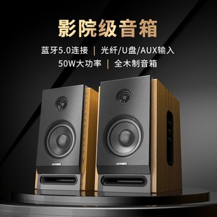 低音炮家 奋达R28BT音箱电脑电视桌面音响蓝牙台式 V360F＆D 奋达