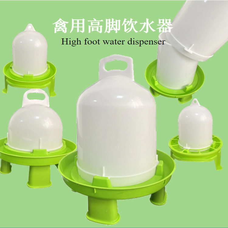 禽用加厚可拆卸式高脚喂食器饮水器方便式底座双胆鸡鸭鹅饮水器图片