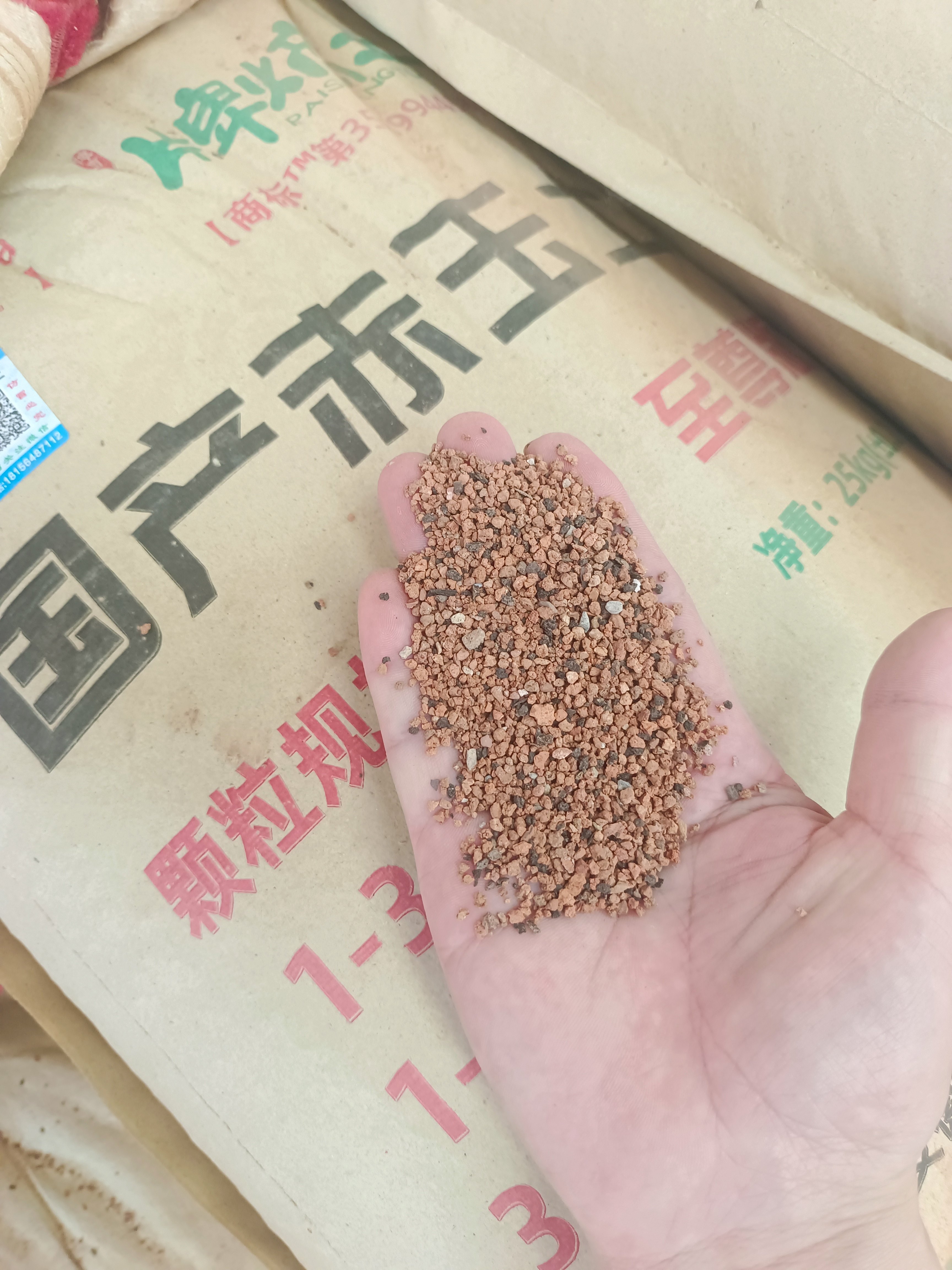 国产赤玉土2.5kg/袋(纸箱发货)营养土花土盆景土颗粒土颗粒介质