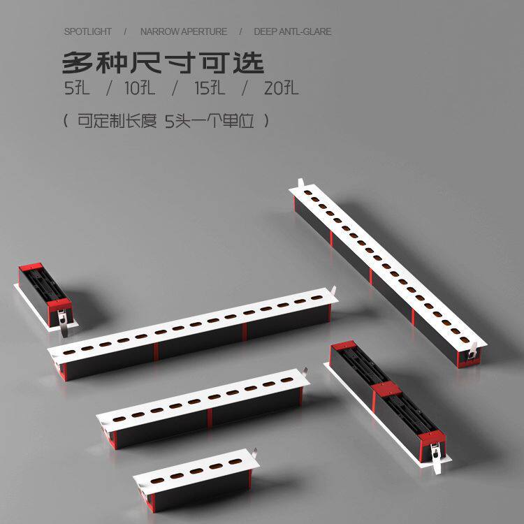 全光谱格栅灯led灯条 内嵌格栅灯条格栅灯家用深防眩长条无主灯