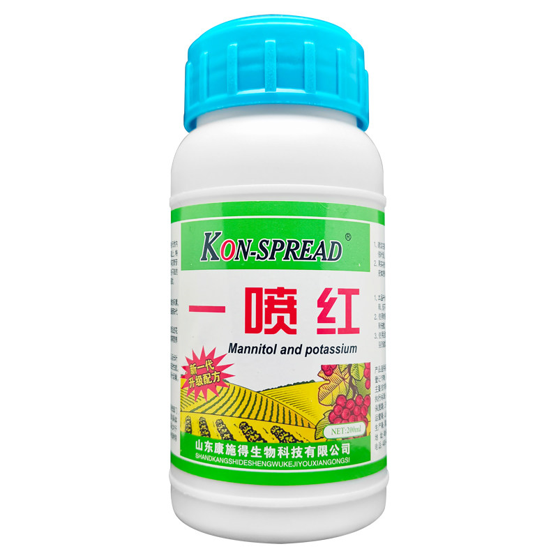 一喷红催红素苹果柑橘辣椒番茄圣女果葡萄催熟剂催红剂上色着色剂属于什么档次？