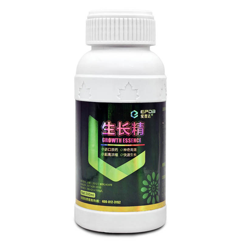生长精 植物生长精 促细胞分裂果树花卉蔬菜生长素促长药叶面肥料