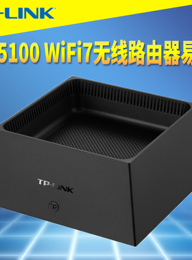 普联TP-LINK TL-7DR5150易展BE5100双频WiFi7无线路由器双WAN口叠加上网行为管理IPTV远程游戏加速超千兆MESH