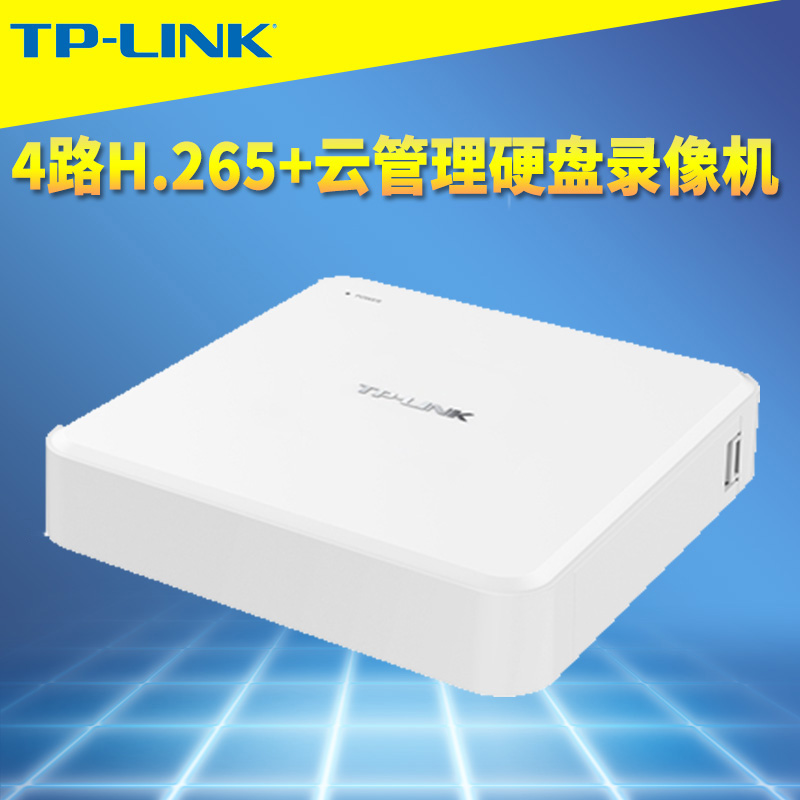 TP-LINK云管理4路硬盘录像机