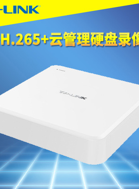 普联TP-LINK TL-NVR6104C-L云管理4路网络硬盘录像机高清存储器监控主机视频存储器远程控制智能移动侦测手机