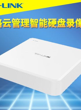 普联TP-LINK TL-NVR6108C-L 8路云管理网络硬盘录像机智能移动侦测高清安防监控主机视频存储手机APP远程管理