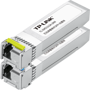 普联TP-LINK TL-SM511LSA/B-5KM万兆SFP+光模块单模单纤LC双向远距离光通信NAS服务器电脑交换机高速10Gb单芯