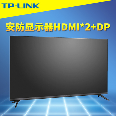 安防监控专用显示器43/55英寸