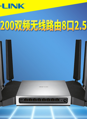 TP-LINK普联BE7200双频Wi-Fi7无线路由器8网口1G/2.5G*4超千兆组网手机APP远程儿童上网行为管理MESH易展IPTV