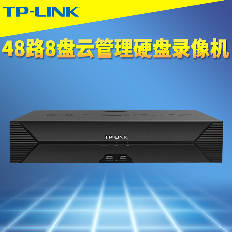 TP-LINK48路网络硬盘录像机8盘位