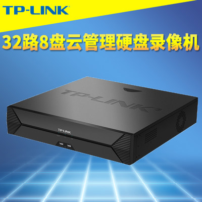 TP-LINK32路网络硬盘录像机