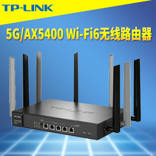 双5G插卡wifi6无线路由器5口多WAN宽带线路备份Mesh云远程行为管理企业级商用 5G易展版 XVR5400G LINK