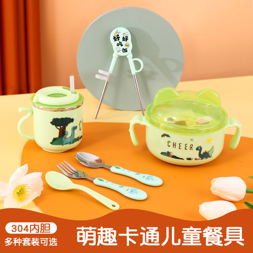 婴幼儿辅食碗304不锈钢防烫防摔