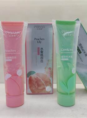 水蜜桃绿茶保湿防干裂护手霜