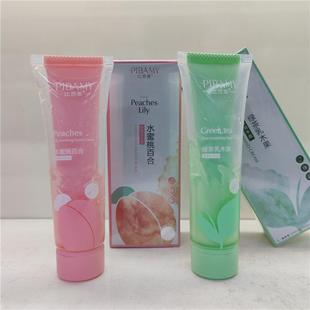 比芭美水蜜桃舒缓双管护手霜绿茶乳木果滋润防干裂保湿 秋冬80g