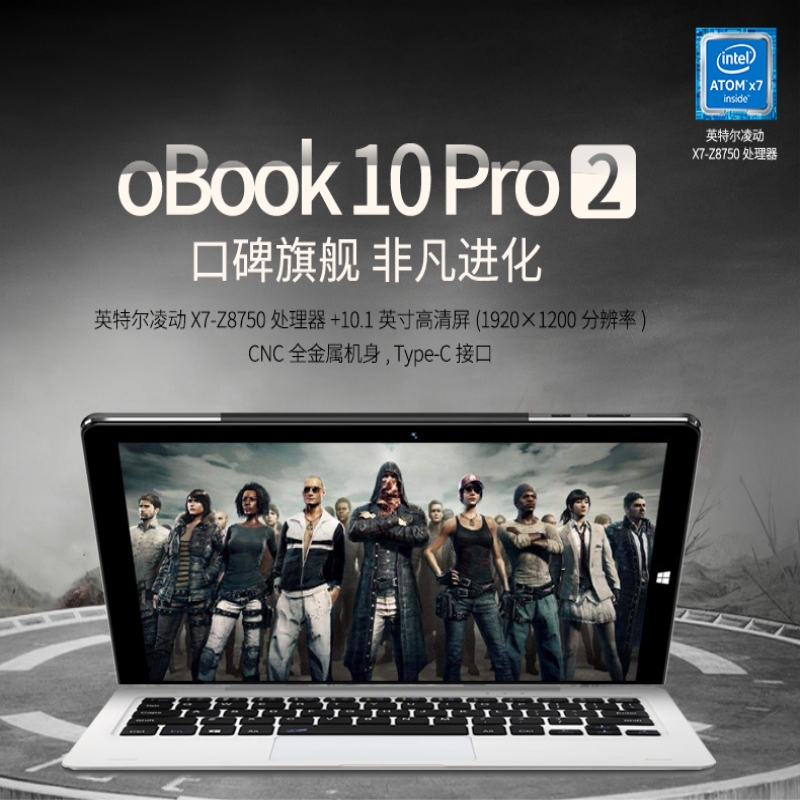 Onda/°º´ï oBook10PRO210.1Ó¢´ç³¬±¡ÖÇÄÜÆ½°åµçÄÔPC¶þºÏÒ»Windows