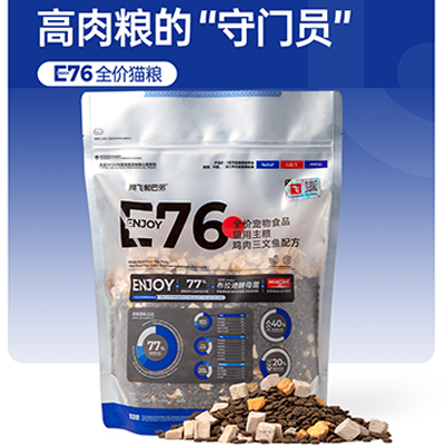 阿飞和巴弟冻干成幼猫粮