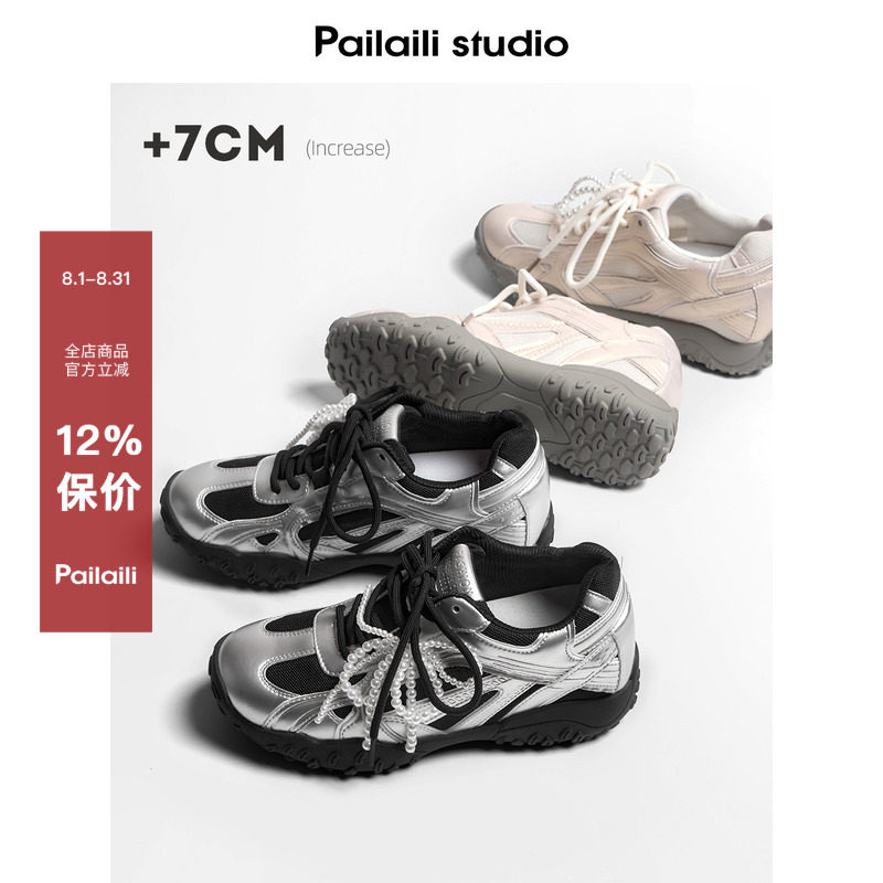 【PAILAILI】内增高7cm阿甘鞋双鞋带小个子厚底休闲百搭德训鞋女