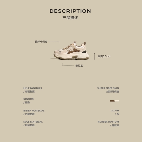 Туфли на платформе, универсальная спортивная обувь для отдыха, белая обувь, коллекция 2023