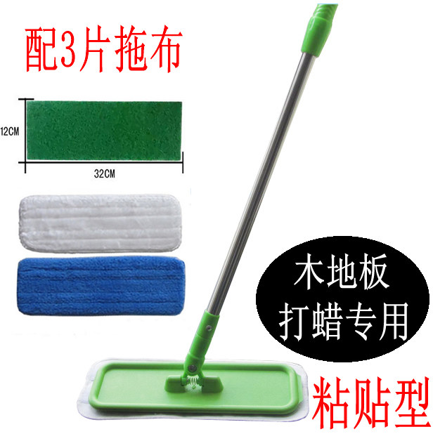 木地板打蜡地砖旋转地拖粘扣式懒人迷你静电小型平板拖把替换拖布
