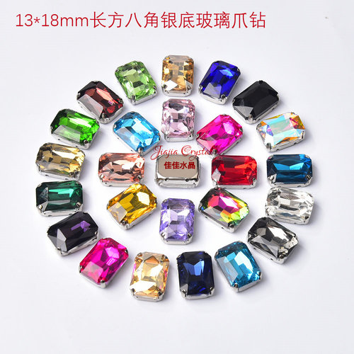 13*18mm长八角玻璃手缝爪钻diy