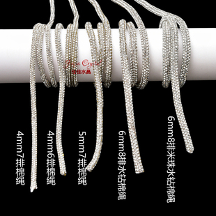 带装 热销 饰辅料 卫衣绳腰带鞋 6mm白色水钻棉绳diy服装 4mm 5mm