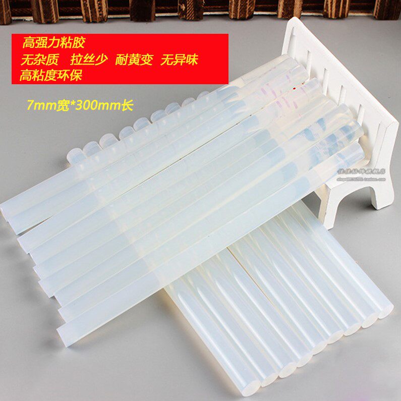 热熔胶棒透明胶棒高粘强力热熔胶胶棒7x300mm 手工制作棒棒胶包邮