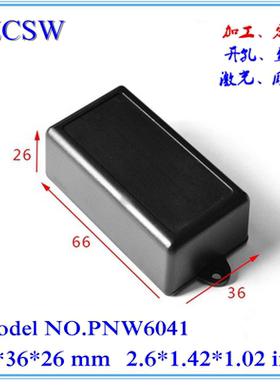 热销 ABS塑胶小外壳 带耳电源塑料外壳 墙挂式仪表壳体 66x36x26