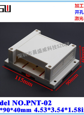 供应 PLC工控盒 导轨外壳 电器盒 塑料电器仪表盒 115X90X40