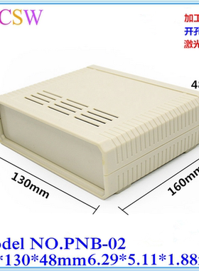热销 台式仪器仪表外壳 散热机箱盒 控制器外壳 电器盒160x130x48
