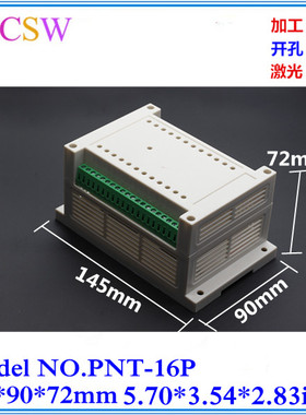 热销 塑料工控仪表盒 PLC电器外壳 导轨接线外壳带端子145X90X72