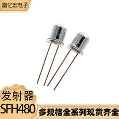 SFH480 TO-18 880nm góc nhỏ ±6° LED phát điốt phát sáng hồng ngoại gốc diode 1n4148 diode 4007