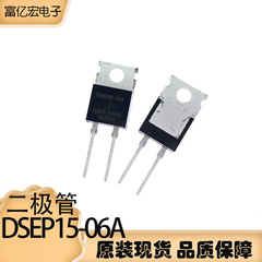 1n5819 DSEP15-06A TO-220 diode phục hồi nhanh 600V 15A qua lỗ MOS ống hiệu ứng trường nguyên bản diode ss34 diode ổn áp