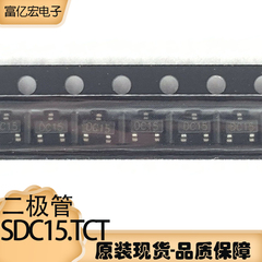 SDC15.TCT SOT-23 TVS 300W 15V 7"RL ức chế/TVS diode mới và chính hãng 1n5819 diode tvs