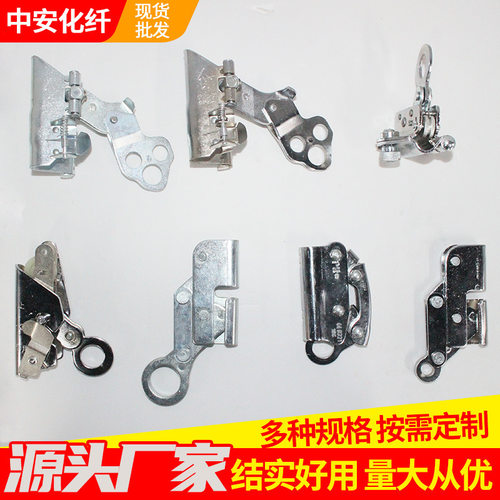 安全绳自锁器防坠落吊篮下降