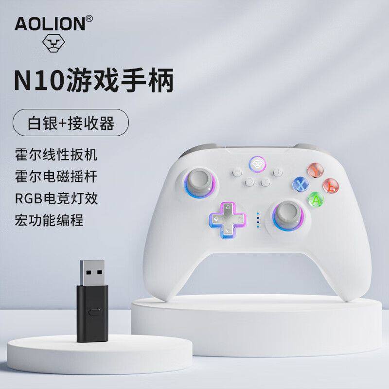 澳加狮N10游戏手柄双霍尔无线手机平板PC电脑地平线steam双人成行