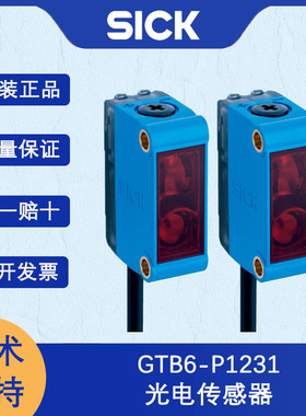 德国SICK施克G6系列1074135/GTB6-P1231光电传感器全新原装正品
