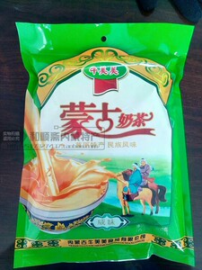内蒙古特产奶茶咸味甜味奶茶袋装400g原味伴侣速溶冲饮2袋包邮