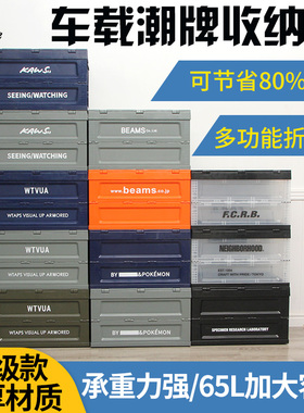 潮牌HUMAN MADE宝可梦日式WTVUA NBHD KAWSBEAMS收纳折叠储物箱