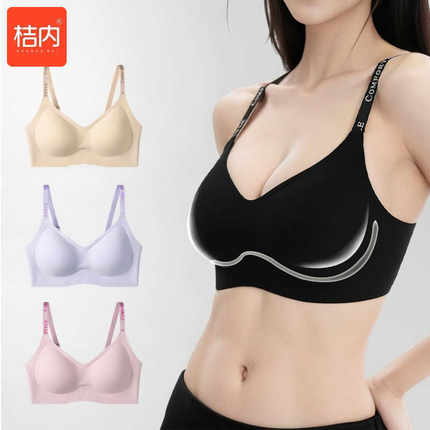 桔内果冻条内衣防下垂收副乳无痕软支撑文胸橘内内衣 2433