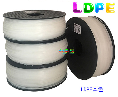 ldpe耗材打印进口低密度聚乙烯