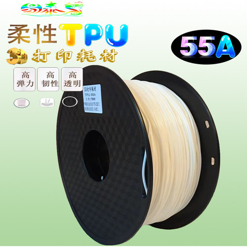 弹性体材料软胶较软的TPU线
