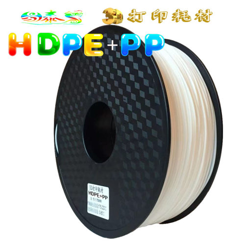 易泰龙3D打印耗材改性PP改性HDPE