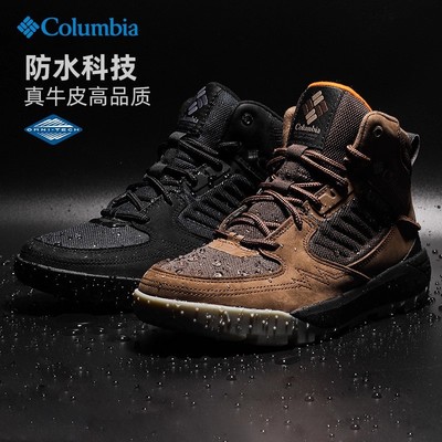 哥伦比亚24秋冬新款男防水徒步鞋