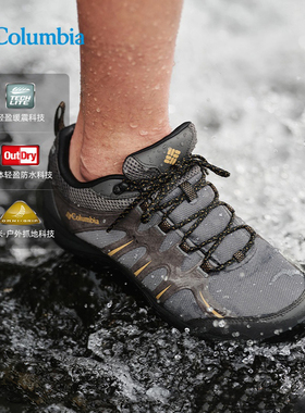 Columbia哥伦比亚徒步鞋男25款狂峰户外防水抓地缓震登山鞋YM4574