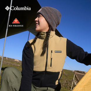 Columbia哥伦比亚抓绒衣女户外运动旅行可内胆热能保暖外套XR7225
