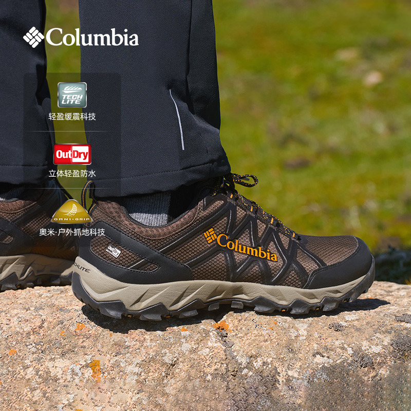 哥伦比亚PEAKFREAK™II狂峰二代