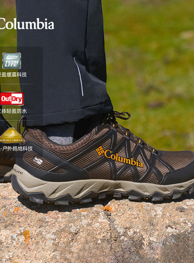 Columbia哥伦比亚徒步鞋男25秋冬新品户外防水耐磨登山鞋YM2238
