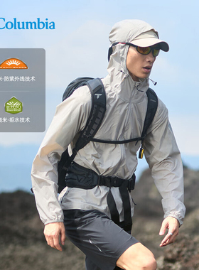 Columbia哥伦比亚防晒衣男春夏户外钛金拒水UPF50皮肤衣WE9822